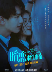 涩涩爱婷婷